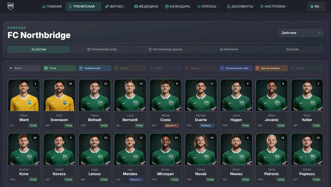 UTEAM Club platform interface