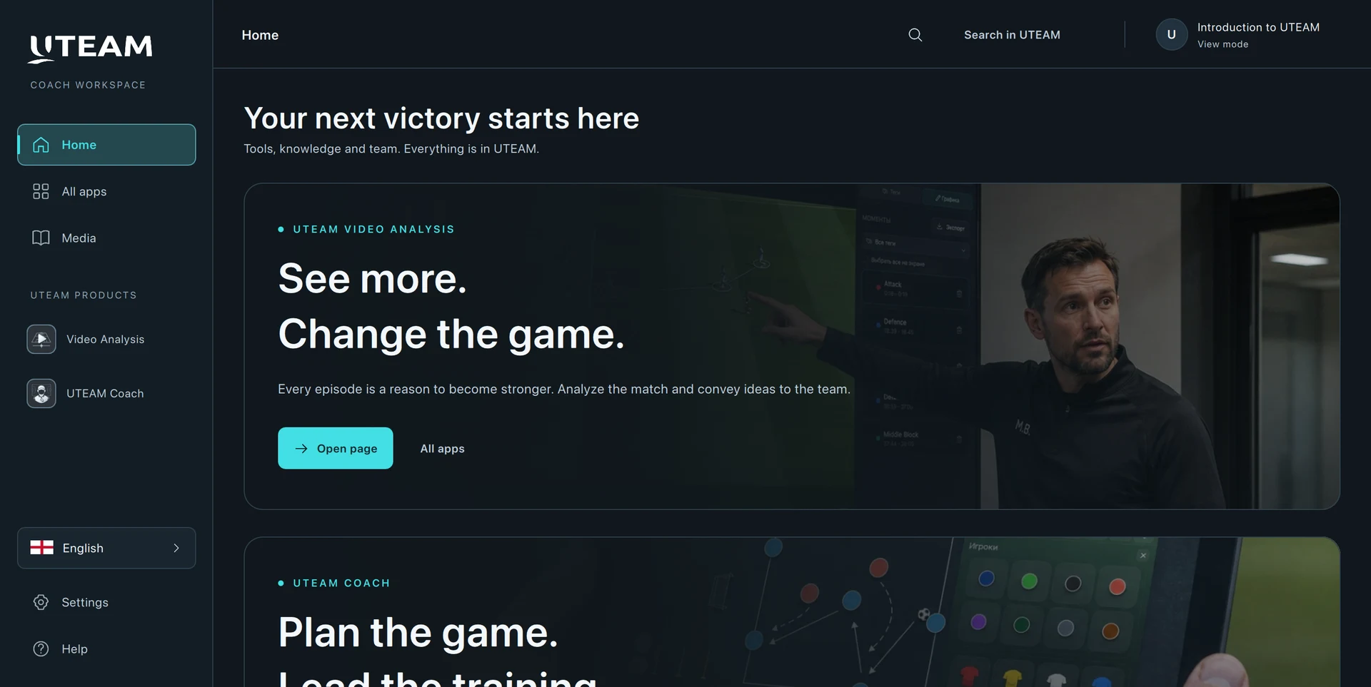 UTEAM Launcher